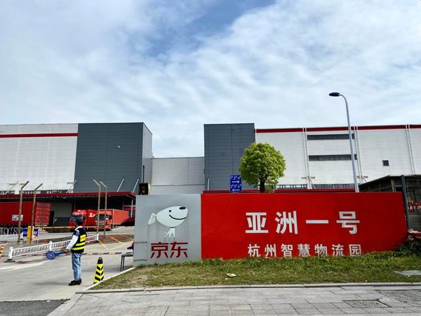 京東亞洲一號(hào)倉(cāng)庫(kù)
